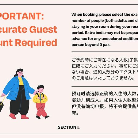 Section L Ueno-Hirokoji Aparthotel Tokyo prefektur Exteriör bild